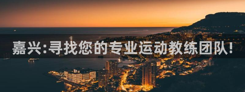 vsport体育在线官网